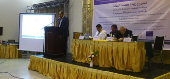 الإسلامية توقع مذكرة تفاهم مع بلدية عبسان