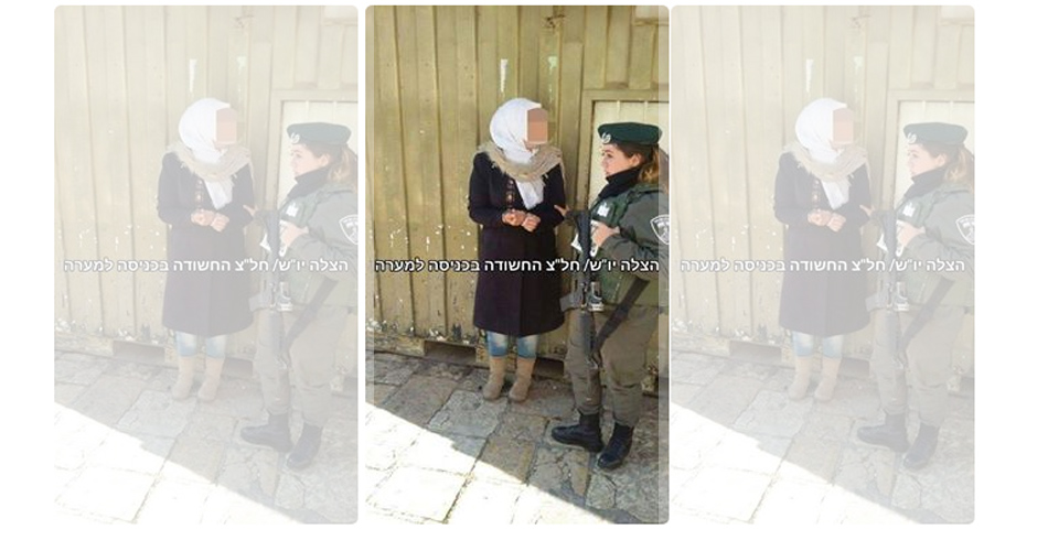 اعتقال فتاتين في نابلس والخليل بادعاء محاولة طعن جنود