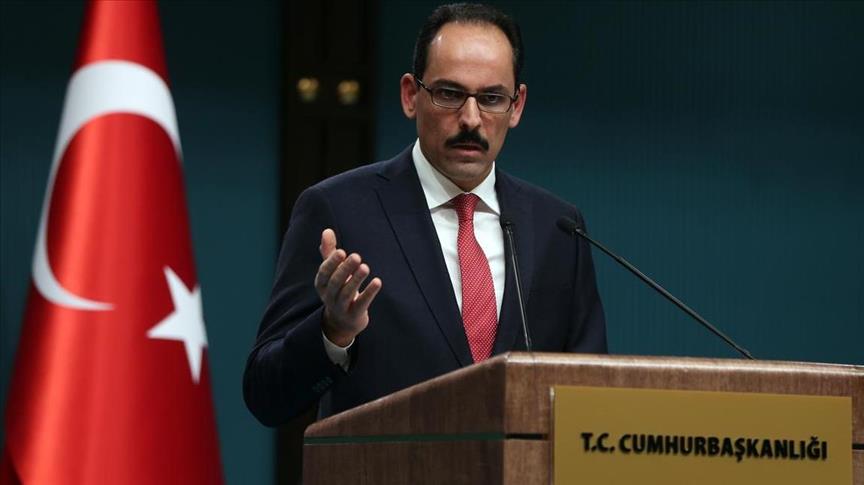 تركيا تدين بأشد العبارات قانون يهودية إسرائيل