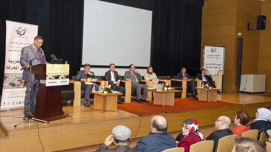 مؤتمر بالمغرب يدعو لتمكين اللغة العربية في البلاد