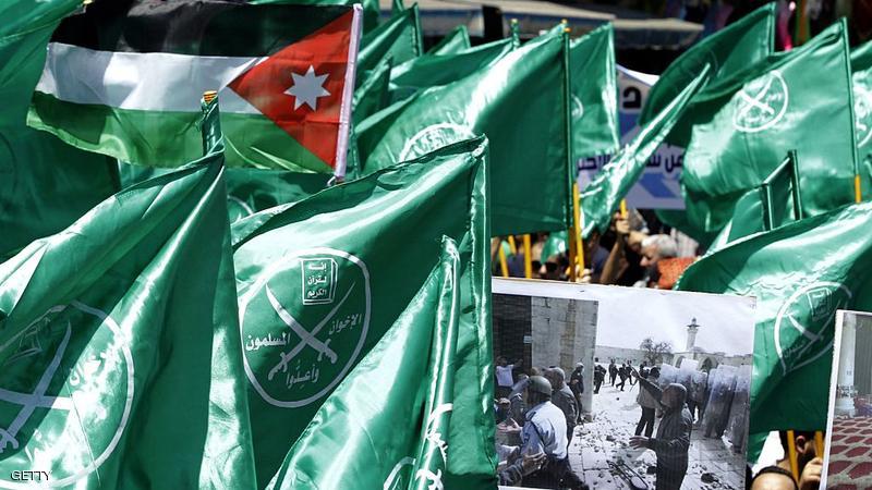 استقالة 300 عضو من جبهة العمل الإسلامي بالأردن