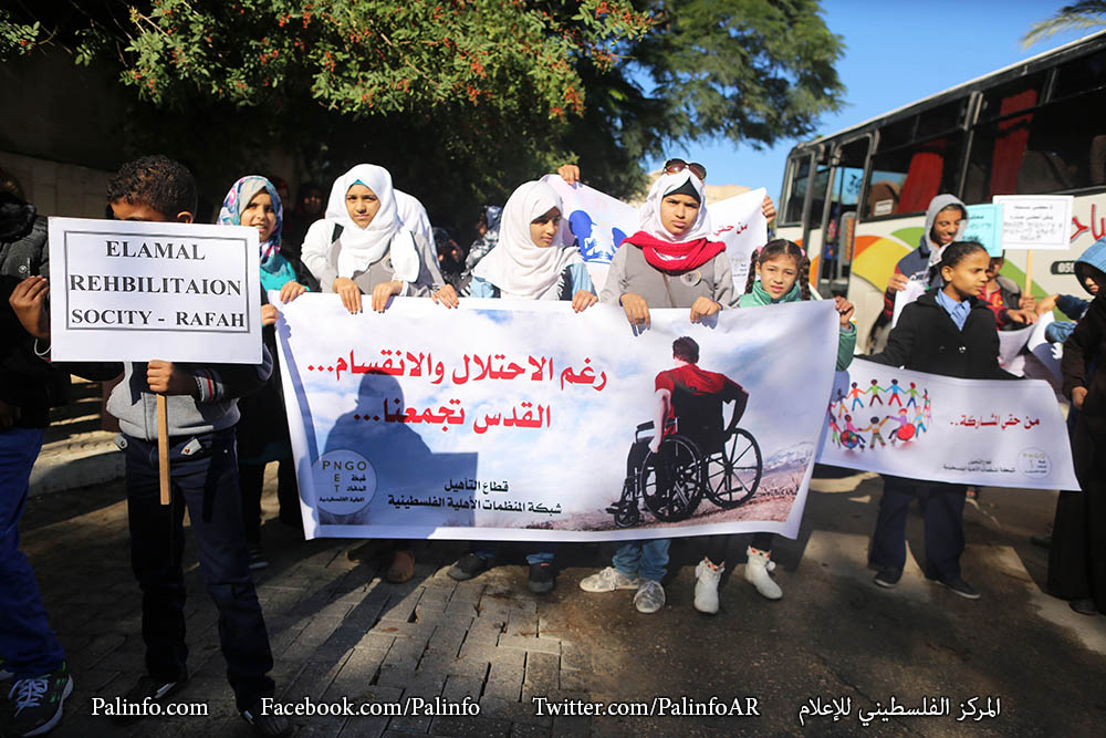 مسيرة دعما للانتفاضة القدس أمام مقر الأمم المتحدة