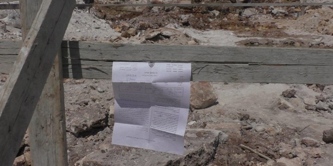 الاحتلال يخطر بوقف البناء في 18 منزلا بقلقيلية