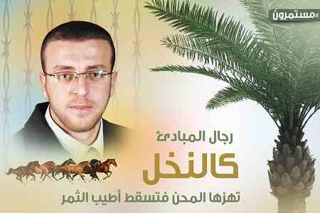 الصحفي القيق يواصل إضرابه لليوم الـ13 في سجون الاحتلال