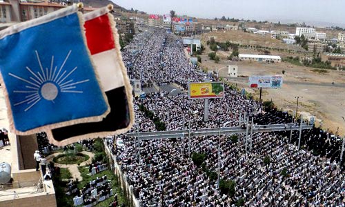الإصلاح اليمني: يجب إعادة بناء الجيش لمنع اتساع الفوضى