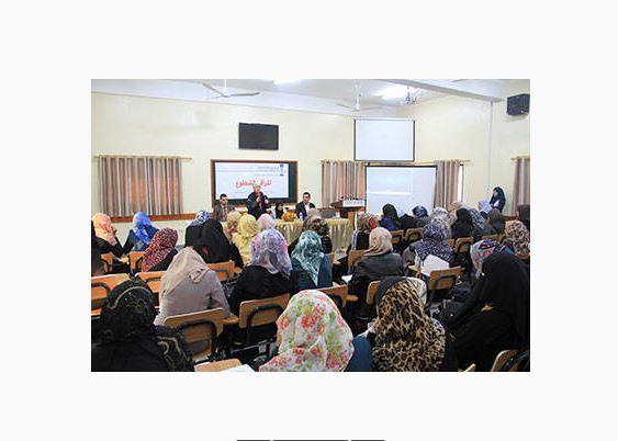 الكلية الجامعية تنظم محاضرة عملية حول المرأة والتطوع