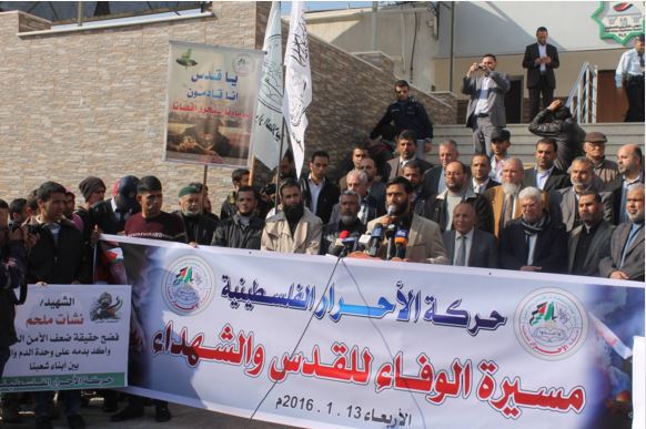 الأحرار تنظم مسيرة بغزة دعما ونصرة لانتفاضة القدس