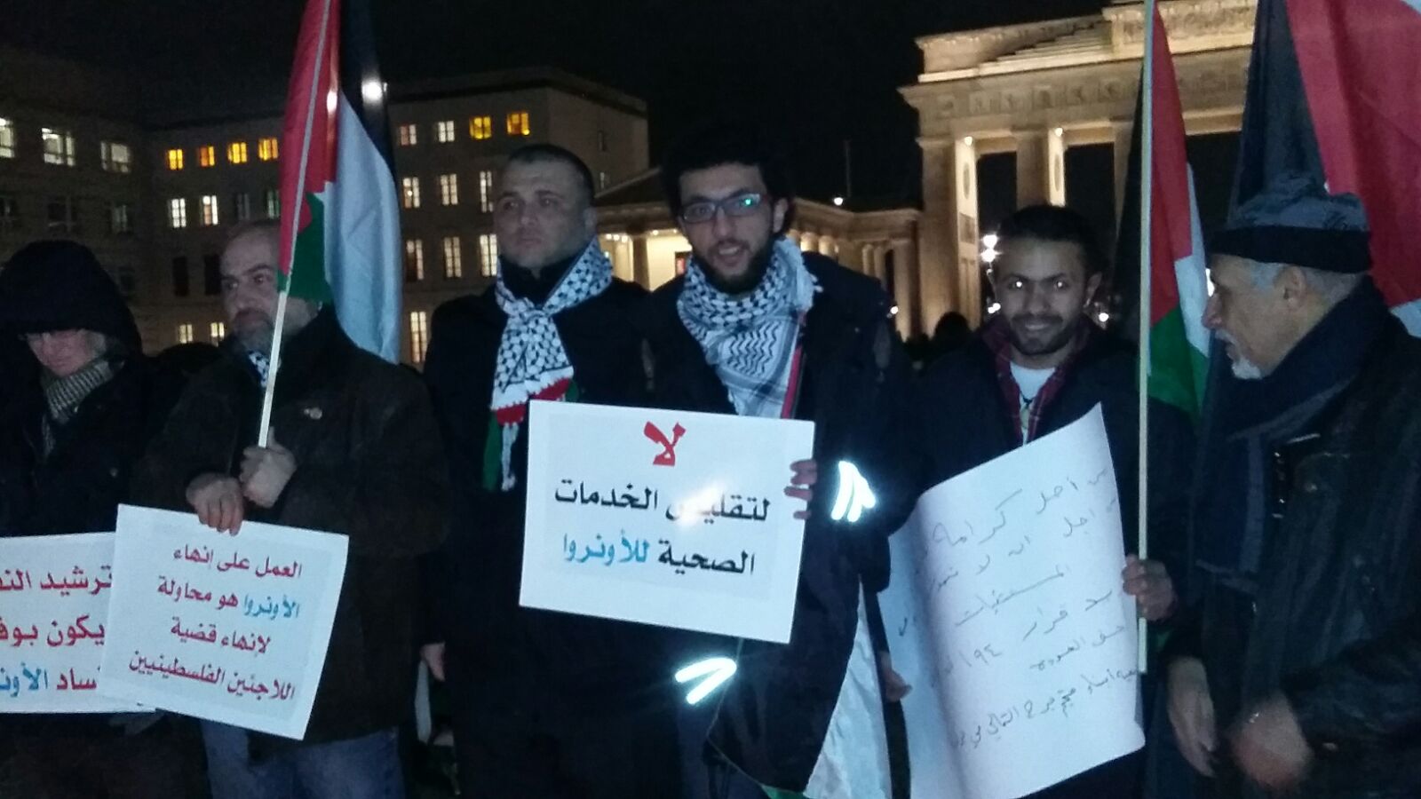 فلسطينيون وعرب في ألمانيا يرفضون تقليصات أونروا بلبنان
