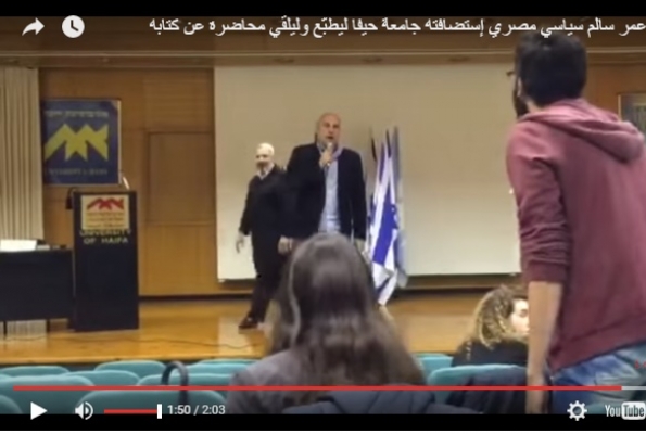 جامعة حيفا تعاقب ثلاثة طلبة فلسطينيين لتصديهم لنشاط تطبيعي