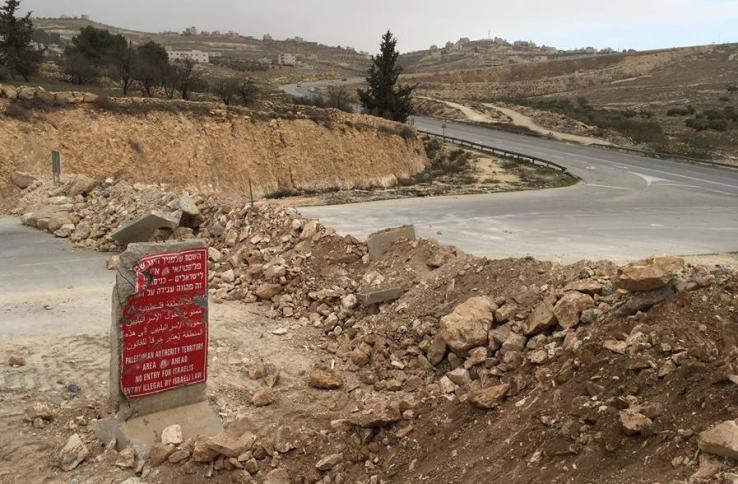 الاحتلال يغلق جسر قرية مادما جنوب نابلس بالسواتر الترابية