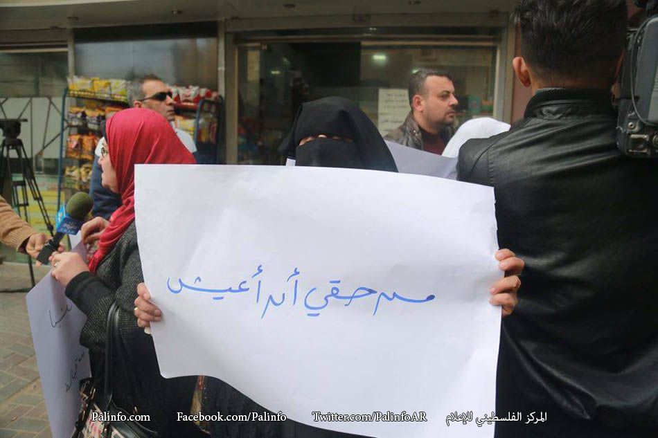 وقفة احتجاجية لمرضى السرطان الممنوعين من السفر لتلقي العلاج