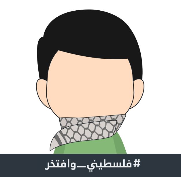 حملة إعلامية لنصرة فلسطينيي الداخل المحتل
