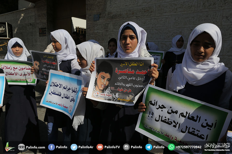 غزة: وقفة تضامنية مع الأسيرة الطفلة إيمان أبو صبيح