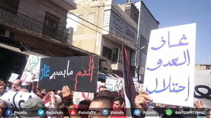 مسيرة في عمّان تطالب بإسقاط اتفاقية الغاز