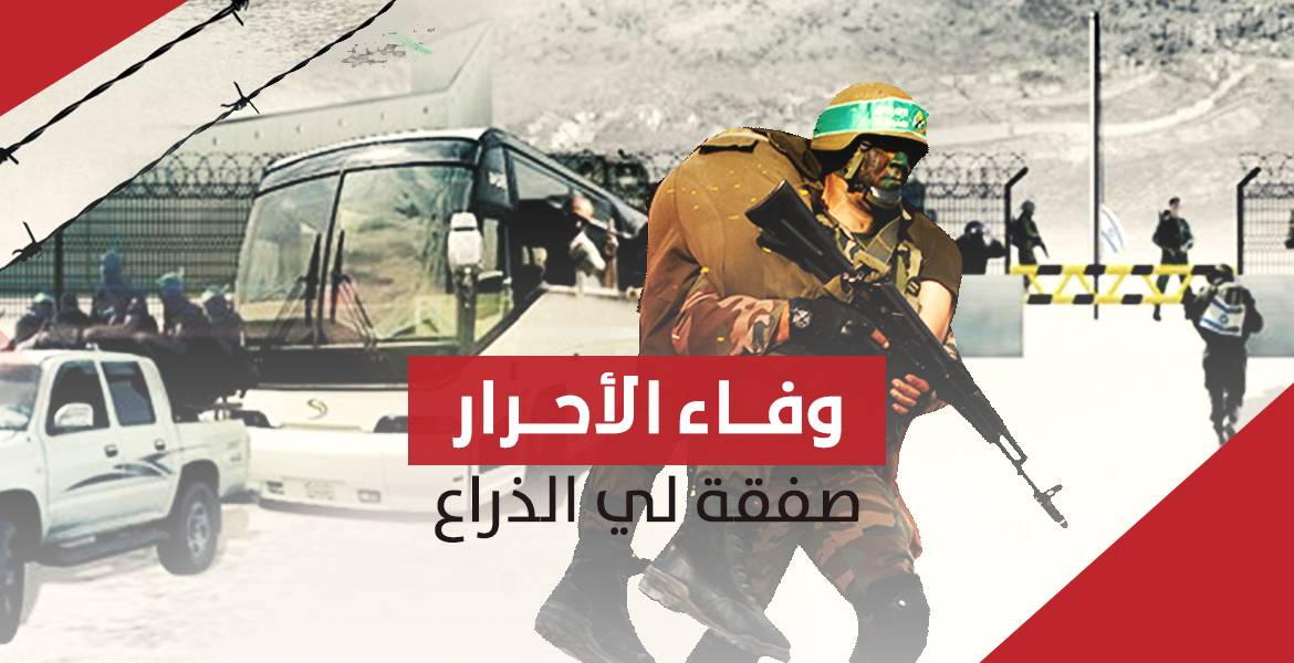 حماس: المقاومة تمتلك أوراقاً قوية للإفراج عن الأسرى