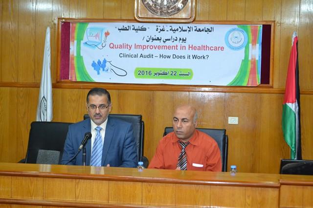 طب الإسلامية بغزة تنظم لقاء حول التقييم السريري وتحسين الجودة