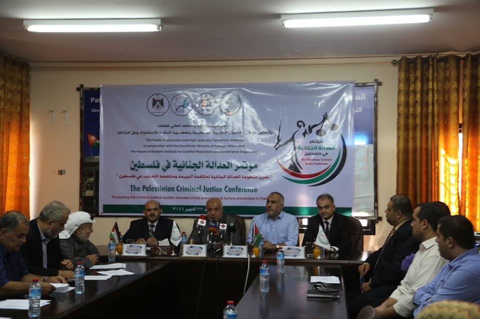 إطلاق مؤتمر منظومة العدالة الجنائية لمكافحة الجريمة بغزة
