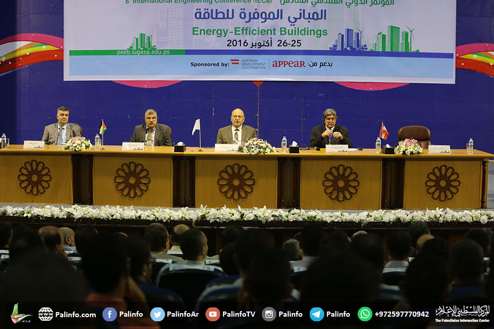 المؤتمر الدولي الهندسي السادس المباني الموفرة للطاقة بغزة