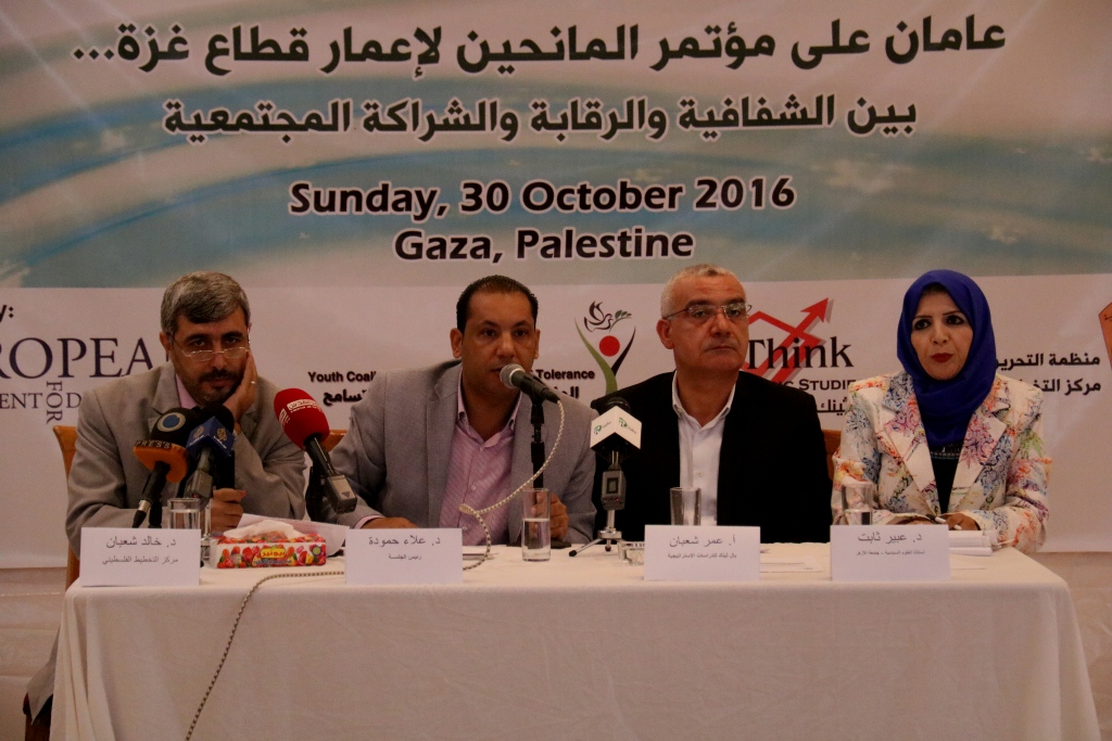 مختصون يطالبون بتشكيل مجلس مستقل لإعمار غزة