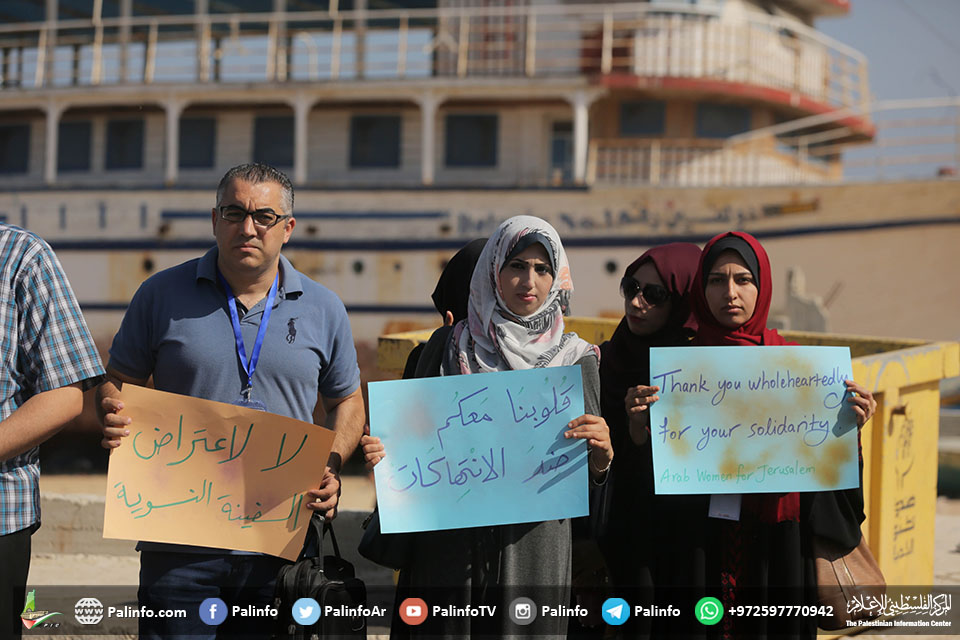 غزة: فعاليات ووقفات منددة بقرصنة الاحتلال للسفينة زيتونة