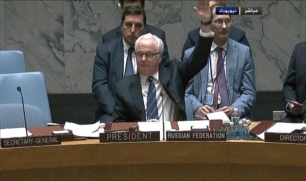 فيتو روسيا يُفشل مشروع قرار بمجلس الأمن حول حلب