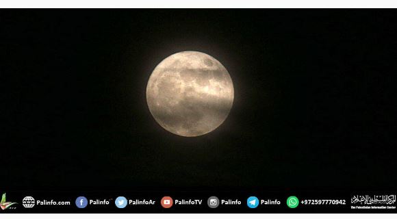 غزة.. رصد القمر الأكبر منذ 70 عاما