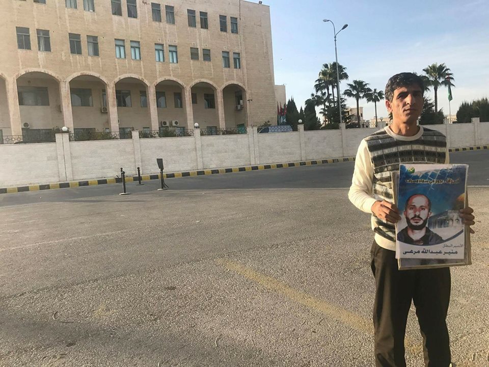 تدهور صحة شقيق الأسير مرعي المعتصم أمام الخارجية الأردنية