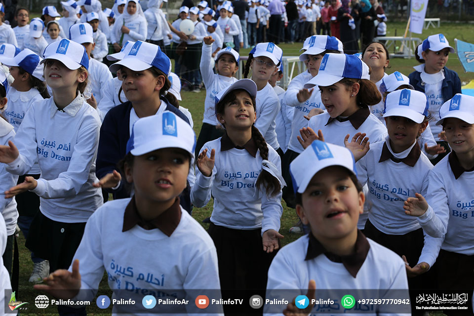 مهرجان بيوم الطفل العالمي في غزة