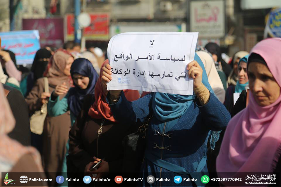 اعتصام تصعيدي لموظفي أونروا بغزة رفضا لتقليص خدماتها