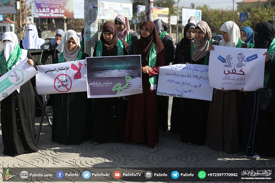 وقفة بغزة تنديداً بالاعتقالات السياسية لطلبة الجامعات بالضفة