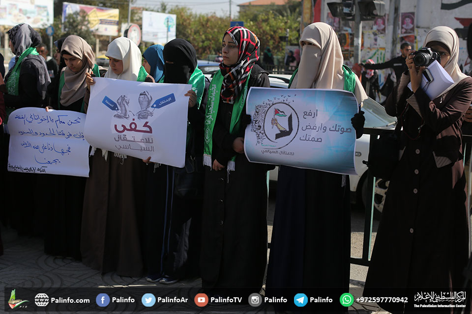 وقفة للكتلة الاسلامية بغزة تنديداً بالاعتقالات السياسية للطلبة بالضفة