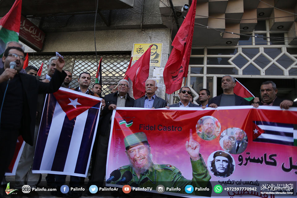 وقفة تضامنية لفقدان فيديل كاسترو نظمتها شبيبة حزب الشعب في غزة