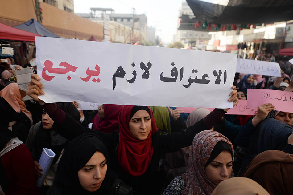 اعتصام لطلبة الأقصى بغزة رفضا لقرار سحب الاعتراف بالجامعة