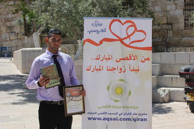 الاحتلال يبعد موظّفًا بـالأوقاف عن المسجد الأقصى