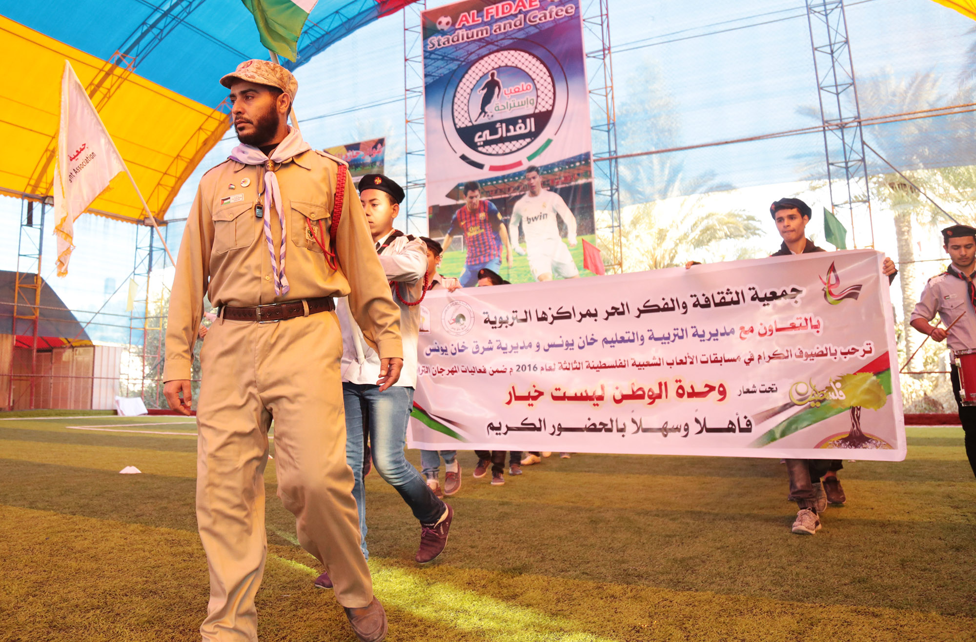 انطلاق مهرجان الألعاب الشعبية الثالث في غزة