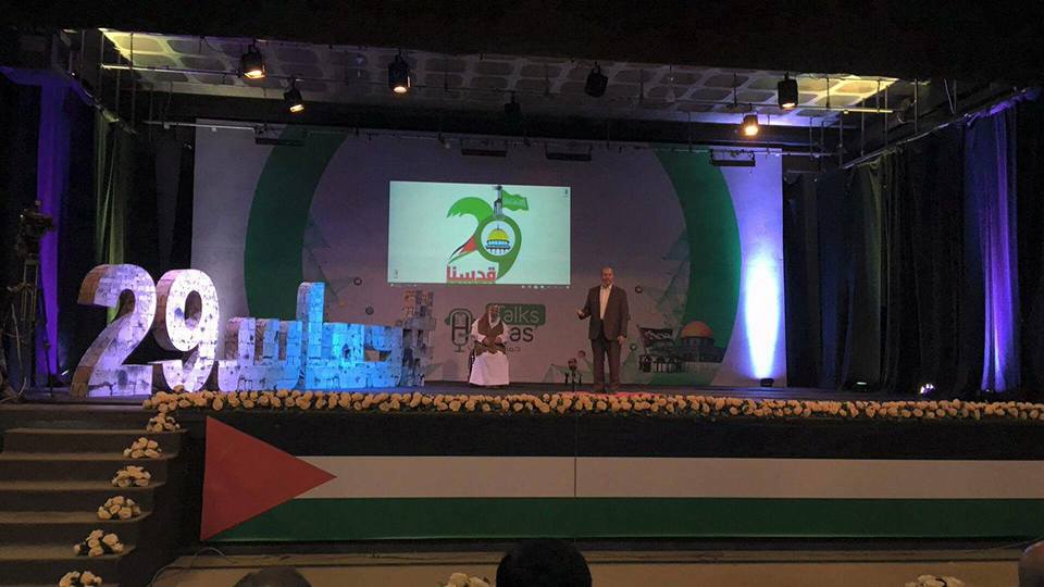 حماس تتحدث.. مهرجان إلكتروني بغزة إحياءً لذكرى الانطلاقة الـ29