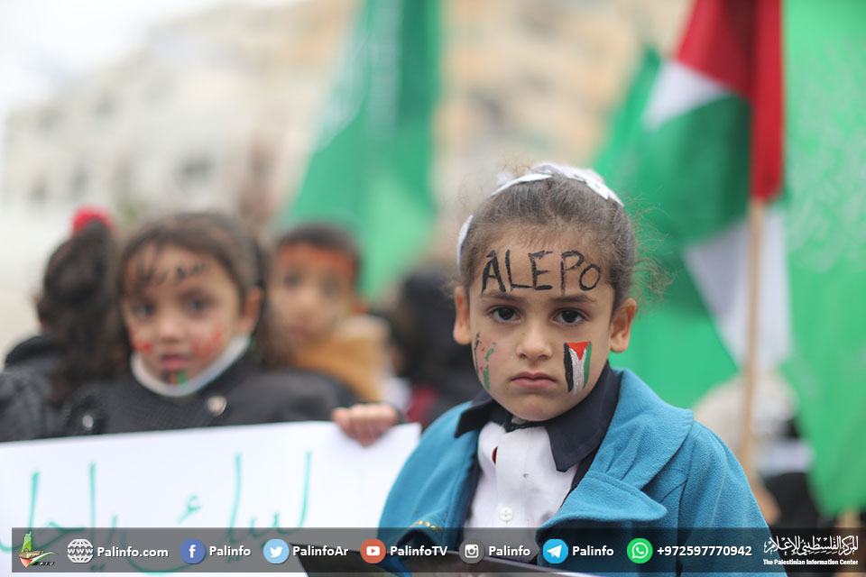وقفة تضامنية مع حلب بغزة