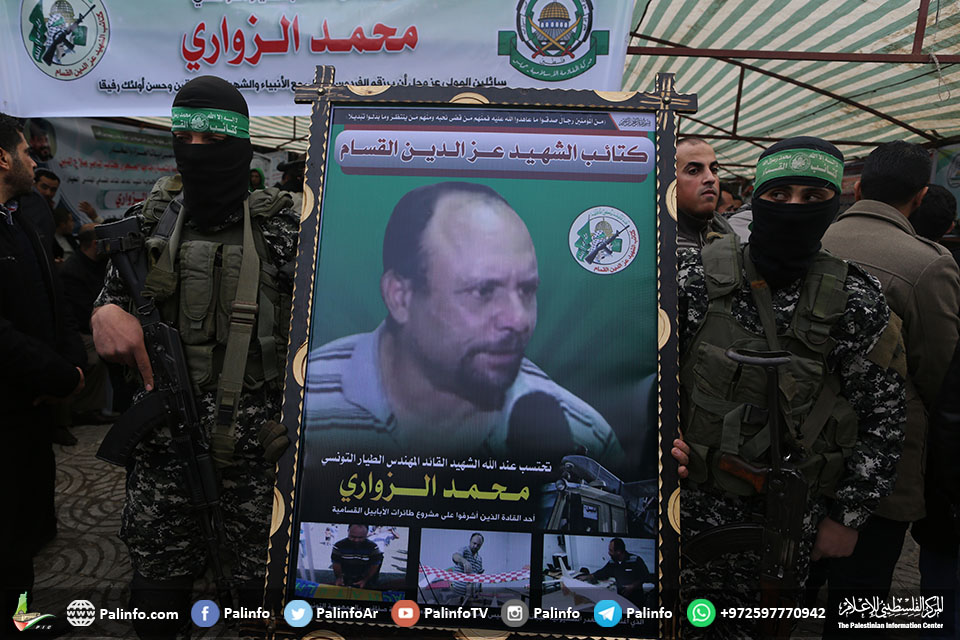حماس تثمن جهود تونس بمتابعة ملف اغتيال المهندس الزواري