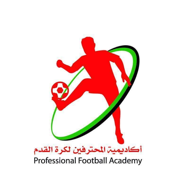 أكاديمية المحترفين تجمد نشاطها الكروي مؤقتاً