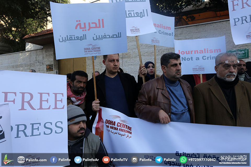 غزة: وقفة تضامنية مع الصحفيين الأسرى بسجون الاحتلال