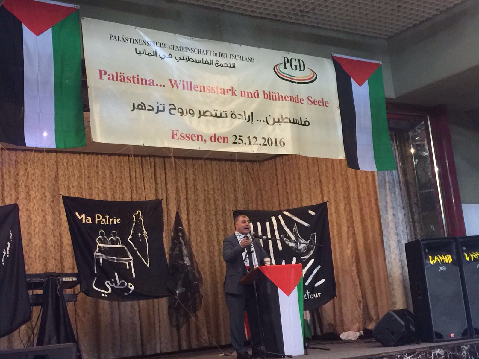 مؤتمر فلسطين.. من مدينة إسن إلى دورتموند.. شعبنا قبل التحدي..!!