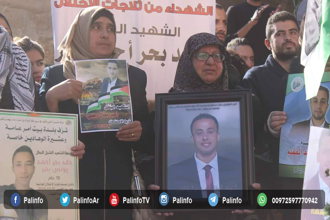 وقفة بجامعة بيت لحم للمطالبة باسترداد جثامين الشهداء المحتجزة