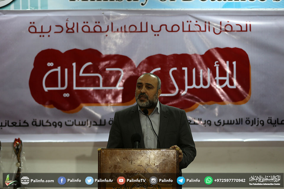 غزة: حفل ختامي للمسابقة الادبية (الاسرى حكاية )
