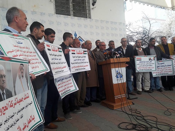 غزة: 79 شركة مهددة بالإغلاق إثر تعطل موسم العمرة