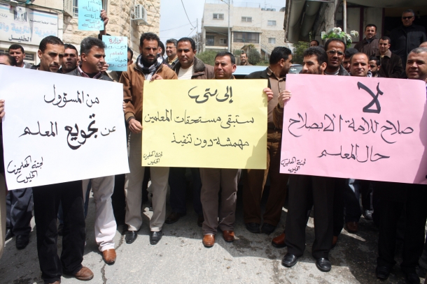 شلل بشوارع الضفة بسبب إضراب المعلمين