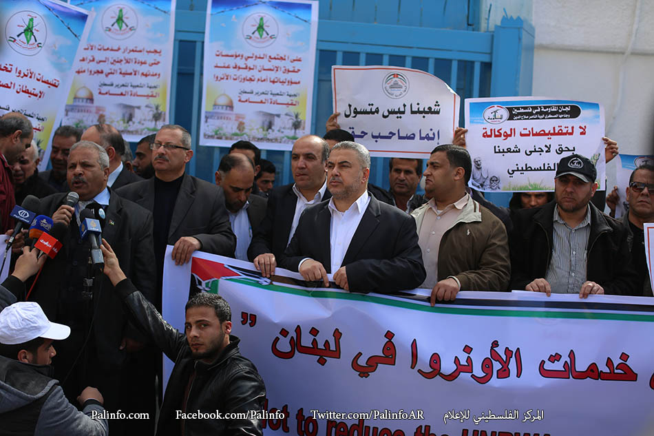 وقفة احتجاج أمام مقر الأونروا بغزة ضد تقليصات خدمات وكالة الغوث