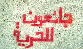 3 أسرى يضربون عن الطعام احتجاجا على الاعتقال الإداري