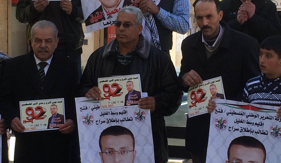 92 يوما على إضراب القيق.. فعاليات التضامن مستمرة بالضفة وغزة