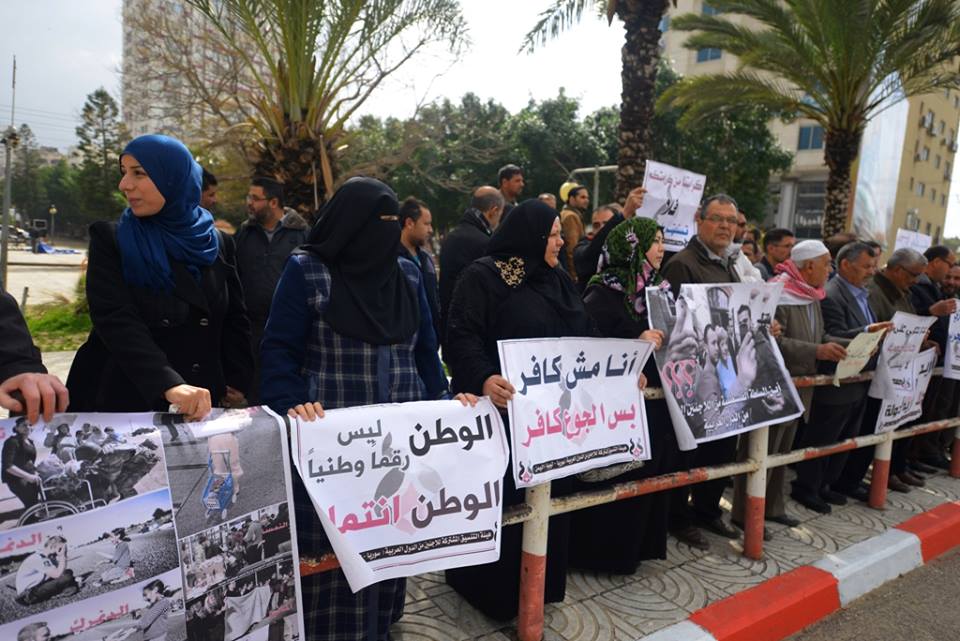 اللاجئون السوريون في غزة خلال اعتصام للمطالبة بحقوقهم في مدينة غزة