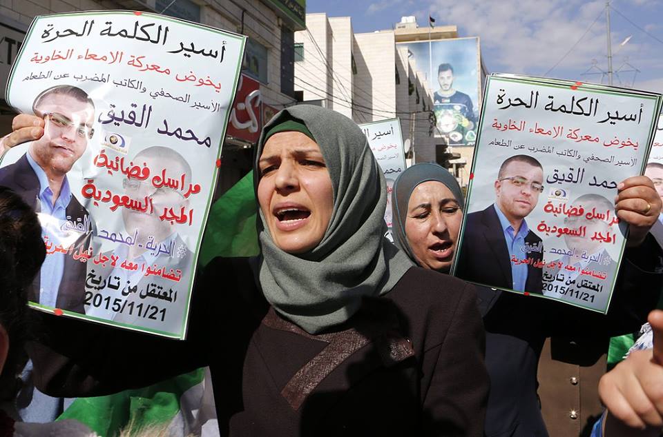 أردنيون يتضامنون مع القيق ويدينون الصمت الدولي
